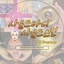 멤버쉽체크 | 부천 피부관리 받고 결국 멤버십 결제한 후기 사운드바디사운드스킨 부천 Avenue