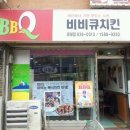 비비큐증평점 이미지