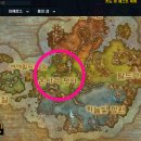 렙업 | [와우 내부전쟁] 노쿠드 스피드 렙업 정보 (70렙까지 6시간)