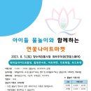 양수리시장상인회 네이버블로그