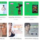 피지컬프로PT 이미지