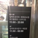 만물마트 이미지