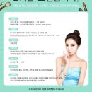 미즈코스메틱 - 수원시 팔달구 덕영대로 923-10 | 미즈코스메틱