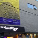 장위청소년문화누림센터 이미지