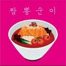 중화요리서경 이미지