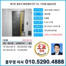 회안대로 24 이미지