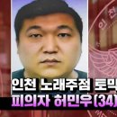 영상주점