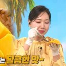 신세계과일 이미지