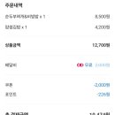 얌샘김밥군산 - 군산시 축동로 37 | 얌샘김밥군산