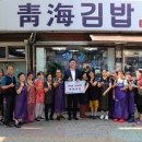 청해김밥 이미지