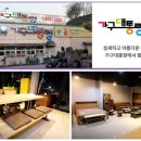삼익가구익산 이미지