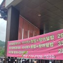 사계절산장 | 의왕맛집 호수뷰 고급 프라이빗 장어덮밥 모임하기 좋은 백운호수 산장 산으로 간 장어