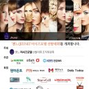 주식회사 알앤씨코리아 이미지