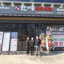 하진식당 이미지