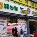 포크밸리미트마켓 이미지