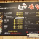 버섯찜닭전문점 이미지