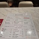 깐부치킨 역삼본점 | 강남 회식·모임 장소로 딱! 깐부치킨 역삼본점 후기