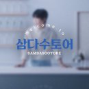 띵동제주 이미지