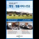 경기대학교 행정대학원 이미지