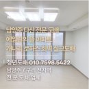 다산27통(에일린의뜰) | 다산도배 에일린의뜰 아파트 34평 개나리 로하스 회벽실크도배 시공 후기
