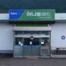 고성동부농업협동조합동해지점 이미지