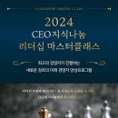 지식나눔