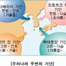 사계절;일기 이미지