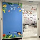 신촌김밥천국 - 거제시 장평로 41 | 신촌 세브란스 유도분만 후기 / 만 36세 초산모 / 자연분만 성공 / 무통주사 실패