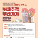 연제구치매안심센터 이미지
