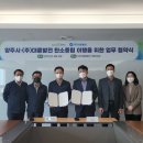 (주)대륜발전