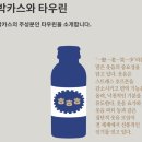 린우약국 이미지