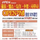 대덕스포츠 이미지