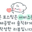 리스테이연월 이미지