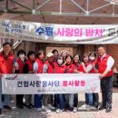 수원 한국건강관리협회 경기지부 경기일보