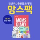 르바스 헤어