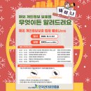 엠에이치솔루션 이미지