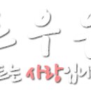 비에이치씨(bhc)길음뉴타운점 이미지