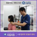 더건강의원 이미지