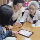 한화꿈에그린경로당 이미지