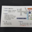 한양의원 이미지