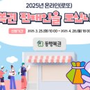 복권로또판매점 이미지