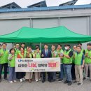 한국토지주택공사 대전충남지역본부 이미지