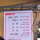 행복한찹쌀호떡 이미지
