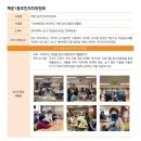 백운1동주민센터 이미지