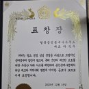 성지공인중개사사무소 이미지