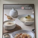 경기도 수원 화성행궁맛집 대한콩국 - 팔달구청 앞 찹쌀콩국, 비빔납작만두