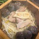 별미순대국본점 이미지