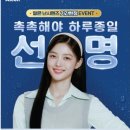 아이뱅크안경원 이미지