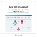 삼한의원 이미지