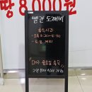 양산역2길 이미지